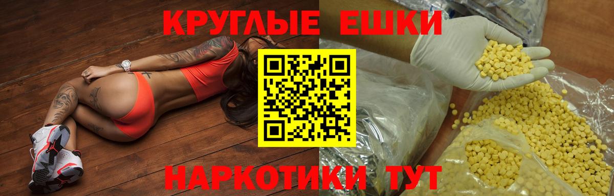 Сафоново  Гашиш  Экстази  COCAIN  Марихуана  Вход с VPN  A-PVP СК кристаллы  МАРИХУАНА  МЕФ кристаллы  ГАШИШ 