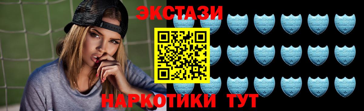 Экстази DUBAI Сафоново