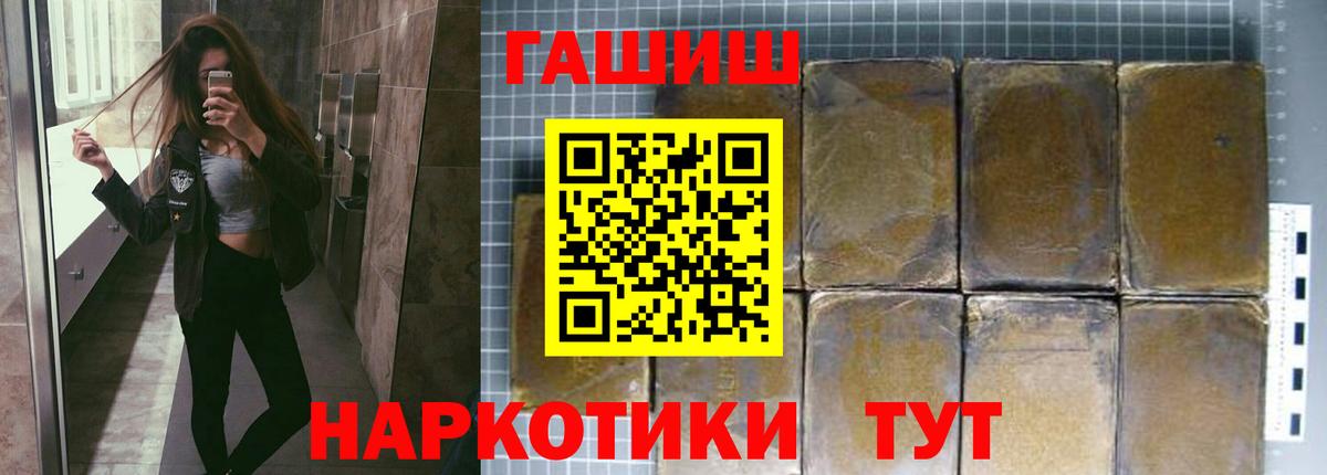 Сафоново  Гашиш  Вход с VPN  ГАШИШ Изолятор 