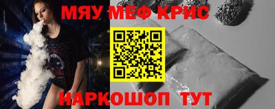 ешки Анапа