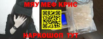 прущие крисы Анжеро-Судженск