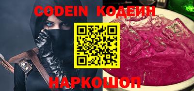 прущие крисы Анжеро-Судженск