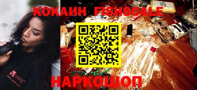 apvp Ангарск