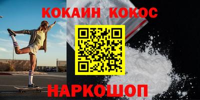 ешки Анапа
