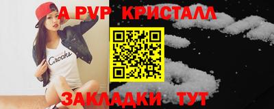 прущие крисы Анжеро-Судженск