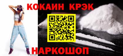 прущие крисы Анжеро-Судженск