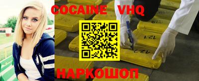 прущие крисы Анжеро-Судженск