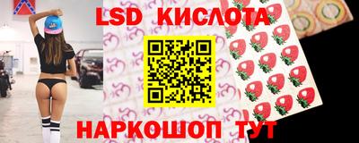 прущие крисы Анжеро-Судженск