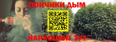 ешки Анапа