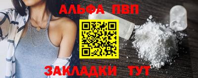 прущие крисы Анжеро-Судженск