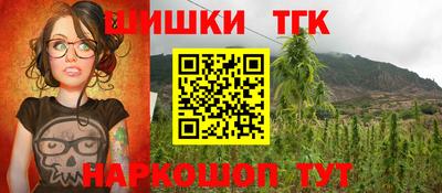прущие крисы Анжеро-Судженск