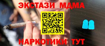 ешки Анапа