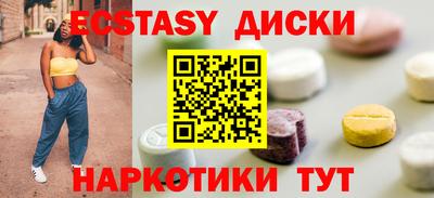 apvp Ангарск