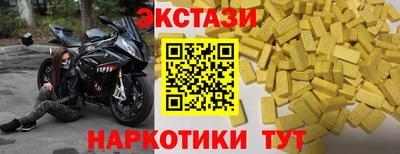 ешки Анапа
