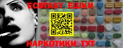 ешки Анапа