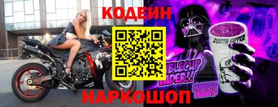 прущие крисы Анжеро-Судженск