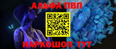ешки Анапа