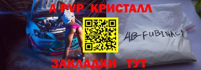 прущие крисы Анжеро-Судженск