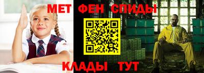 прущие крисы Анжеро-Судженск