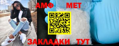 apvp Ангарск