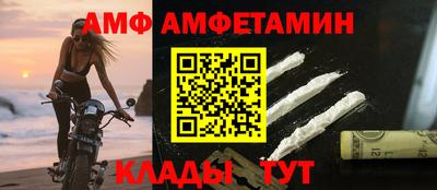 ешки Анапа
