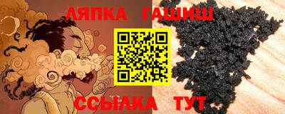 ешки Анапа