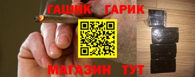ешки Анапа