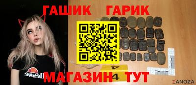 прущие крисы Анжеро-Судженск