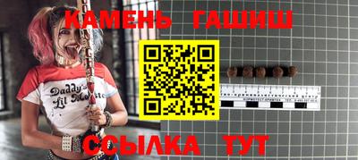 ешки Анапа