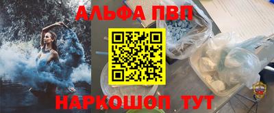 ешки Анапа