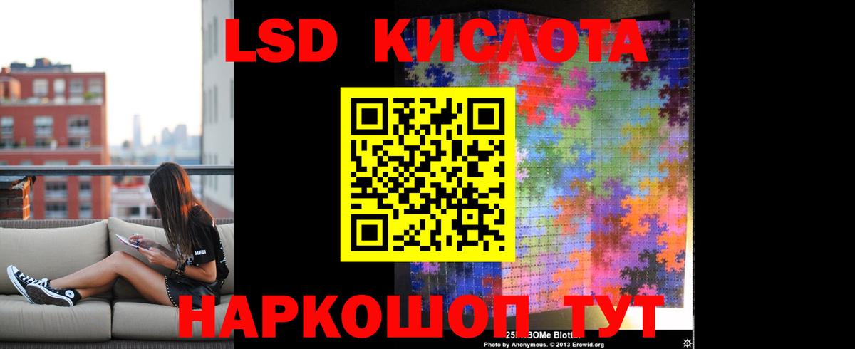 ЛСД экстази  Лсд 25 экстази ecstasy  LSD-25 экстази ecstasy  Вход с VPN  Сафоново 