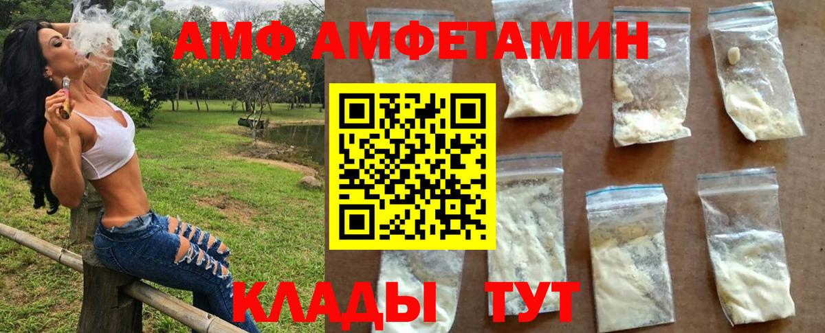 Первитин Methamphetamine Сафоново