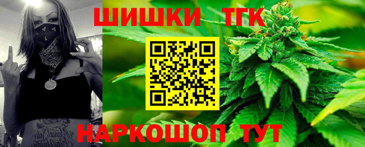 Канабис Amnesia Сафоново