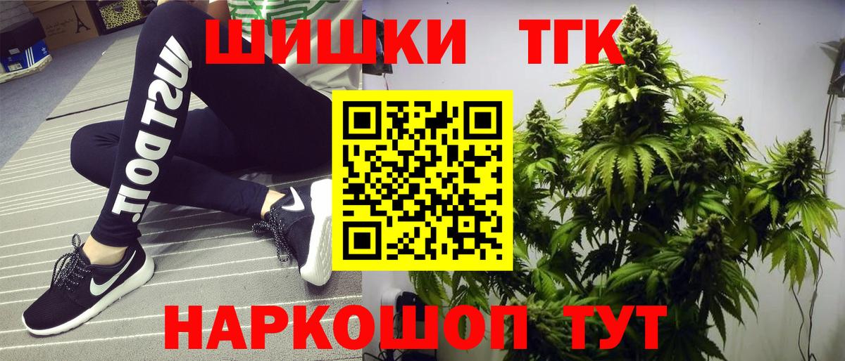 Сафоново  Конопля VHQ  Марихуана семена  Вход с VPN 